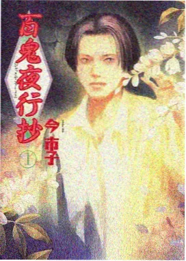 橘子TV动漫 - 苍穹骑士