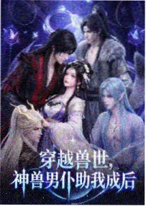 橘子TV综艺 - 明星大冒险